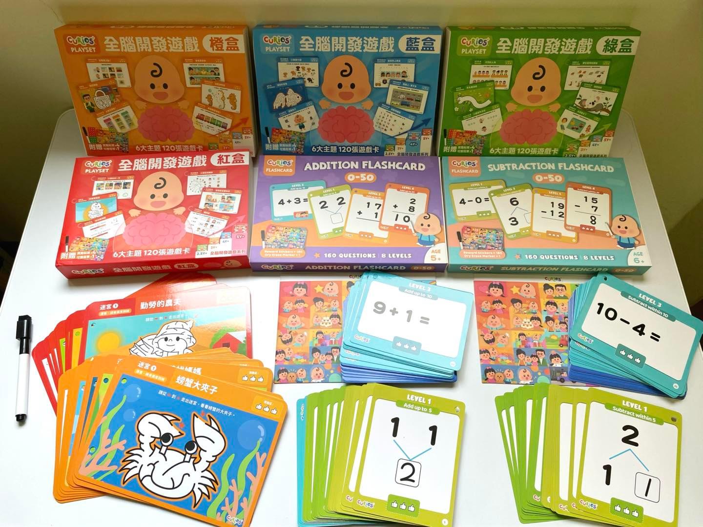 百元輕鬆入手！市面極少數繁體中文+英語兼容教材：香港CURIOS幼兒啟蒙教具全新抵台 (1.5歲+至3/5止)