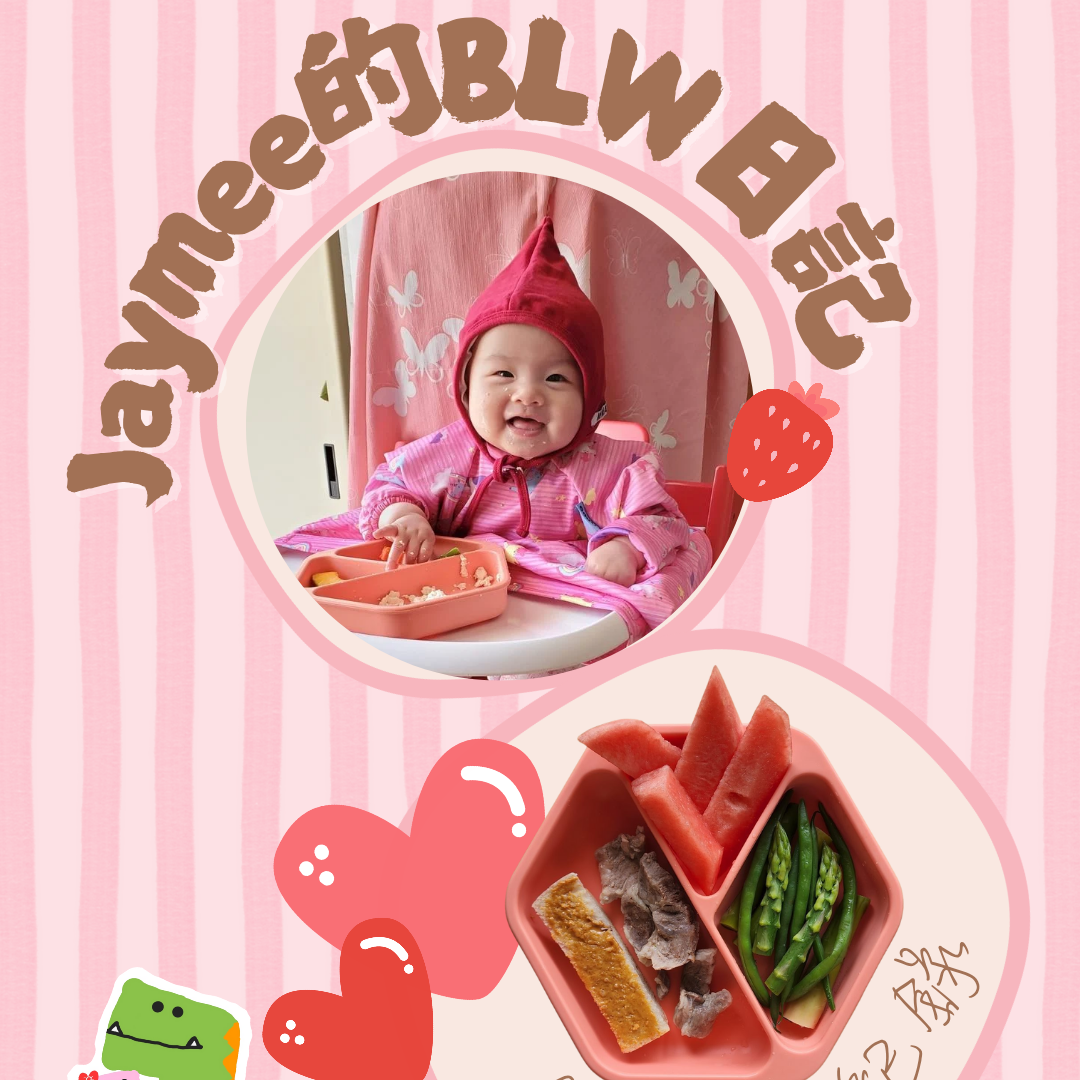 🇭🇰Jaycee暴龍媽@暴龍分享會