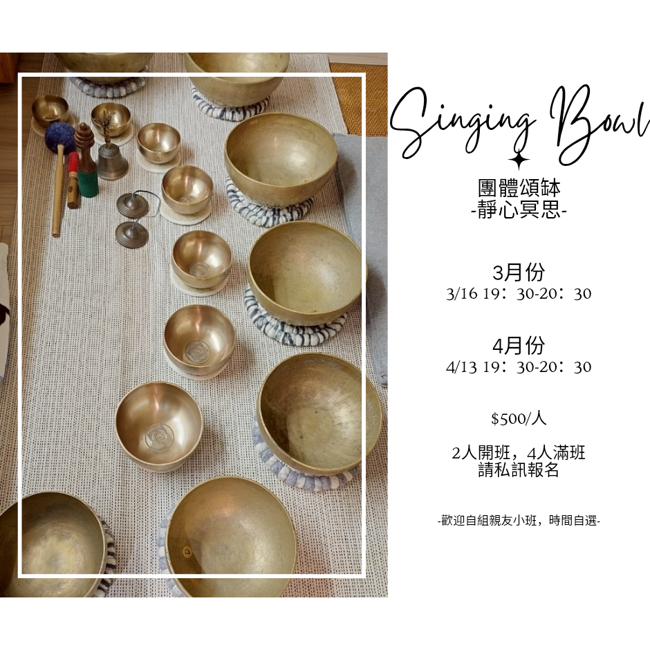 瑞亞 Reja-松月居Grümb https://lin.ee/XddKRvg