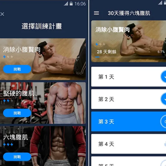 JoJo活力世界 健身APP是現代健身的必備工具，提供了多種功能，讓您能夠實現健康和運動目標，而且能夠在家中或任何地方進行自主的健身活動。本文將為您介紹健身APP的特色功能，以及它們的不同指導方式、訓練項目和價格選擇。