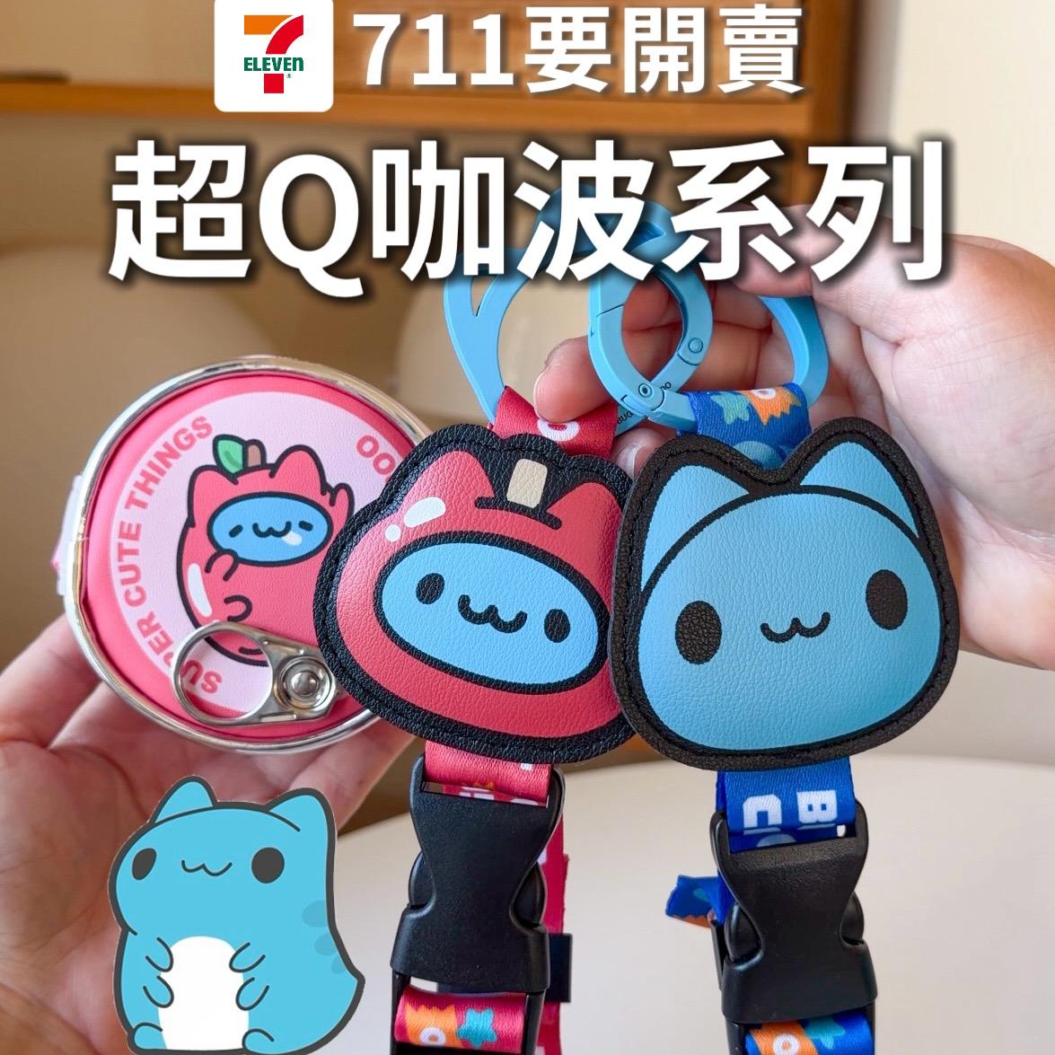 老咩吃美食/老咩的家