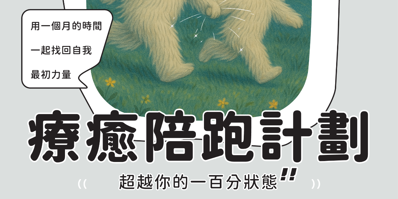 麒麟山告解室本家