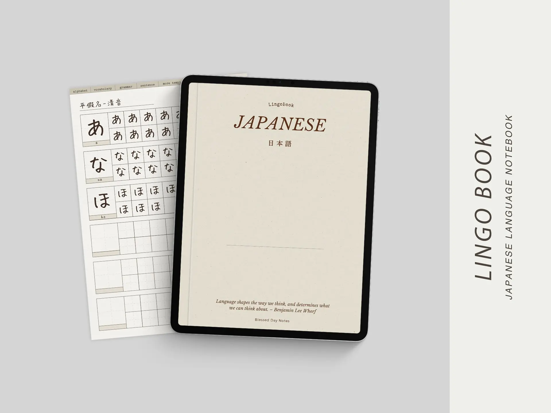 【 日文學習 | 電子筆記本LingoBook】數位筆記/平板電子模板