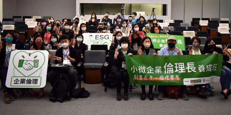 Revery夢想團隊 小微企業如何回應 ESG？永續圈前輩揭 3 招，找到企業倫理實踐的契機