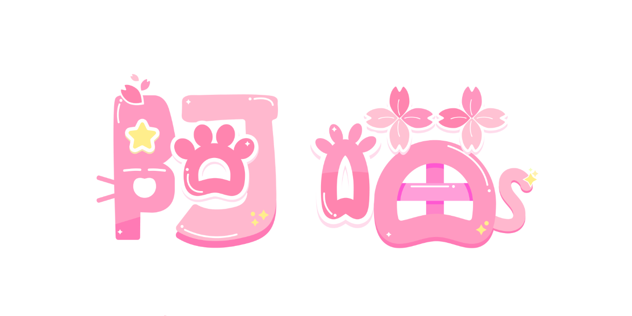 阿喵 ArrMeeow ArrMeeow阿喵 委託價目表 - HackMD