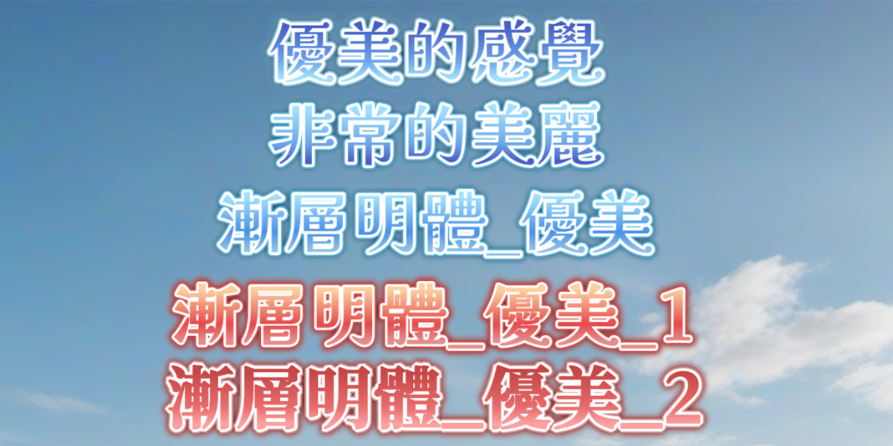 蝦餅設計字卡✨紅色惡魔_藍色天使
Vtuber Text Style