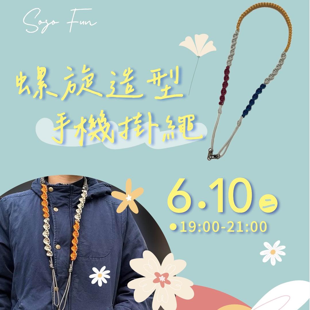 覓蜜基地
