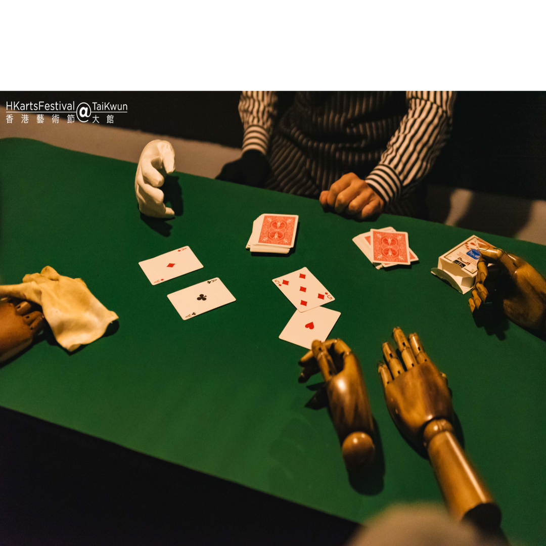 Billykongmagic 藝術外賣3.0