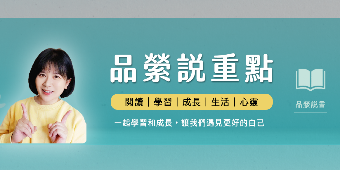 陳品縈 Melody│AI影極玩家 YouTube頻道：品縈說重點