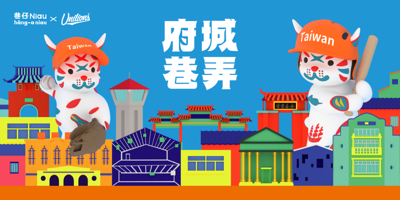 摸摸 售票平台：全台統一超商ibon機台或網路售票