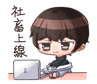 亞諾 Ano:Z 社畜畢恭畢敬篇&社畜心聲篇