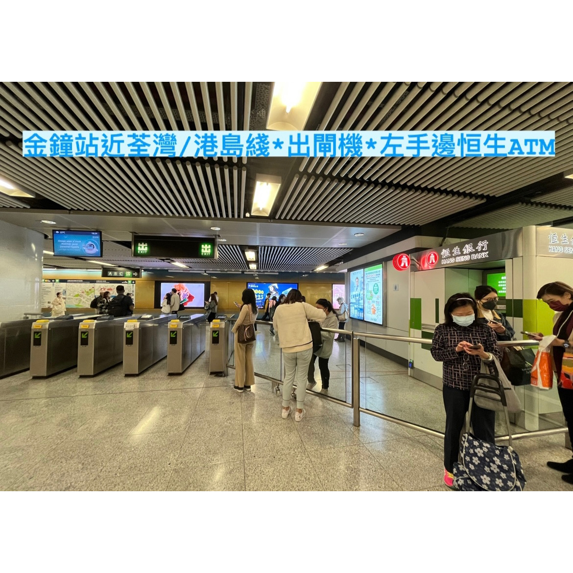 MagicLand 魔法宅宅屋 金鐘站面交位置