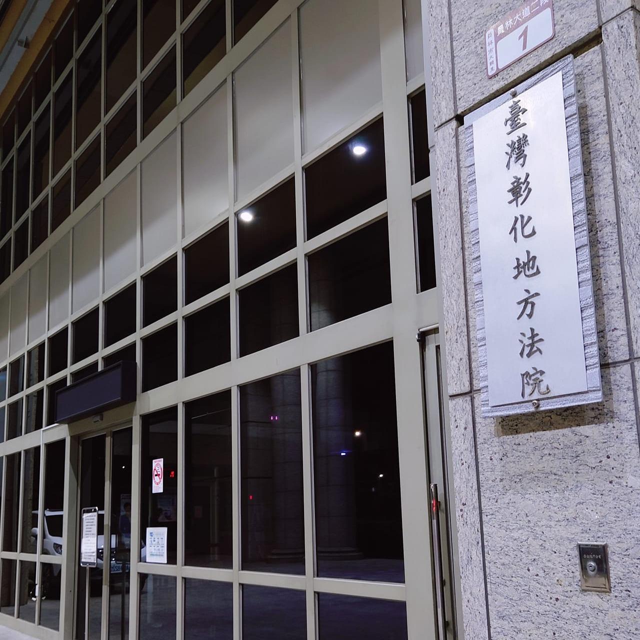 標會拿不到錢