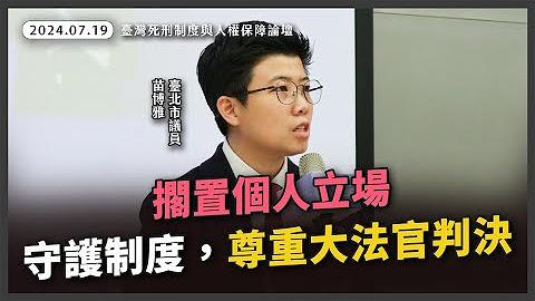 苗博雅