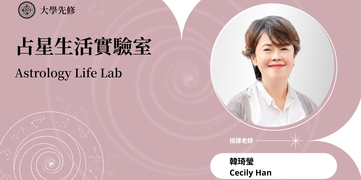 SATA Astrology Life Lab
