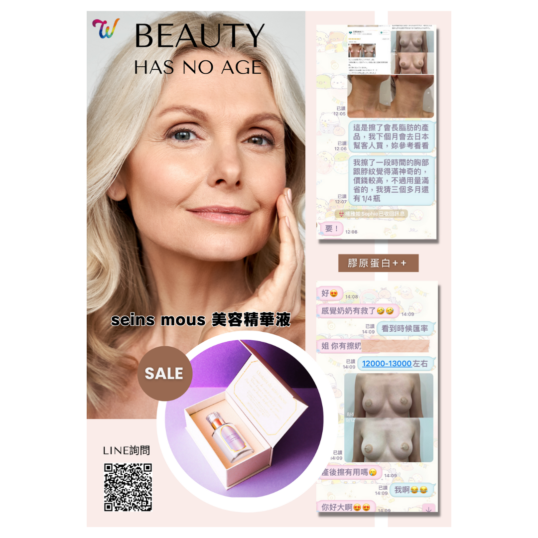 W美胸專業沙龍 台中南屯總店