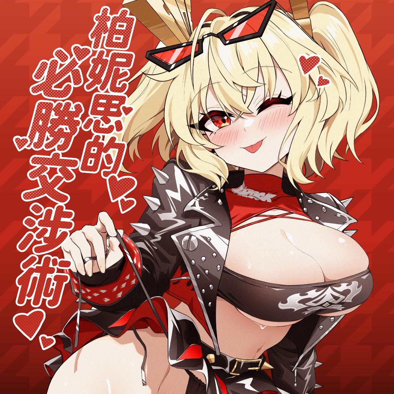 鳩鳩JOJO 漫畫/黑白/28P