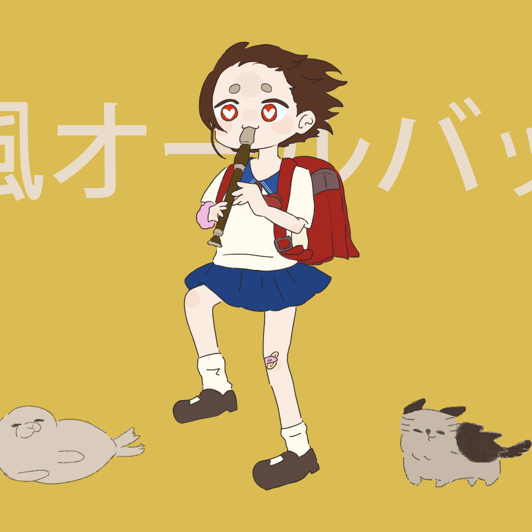 我是海豹 封面插圖or橫幅
