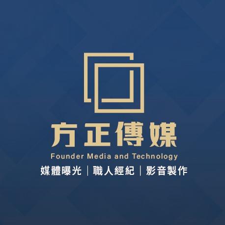 方正傳媒科技有限公司