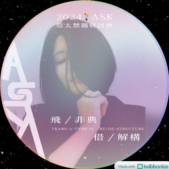 炣菈 Cara