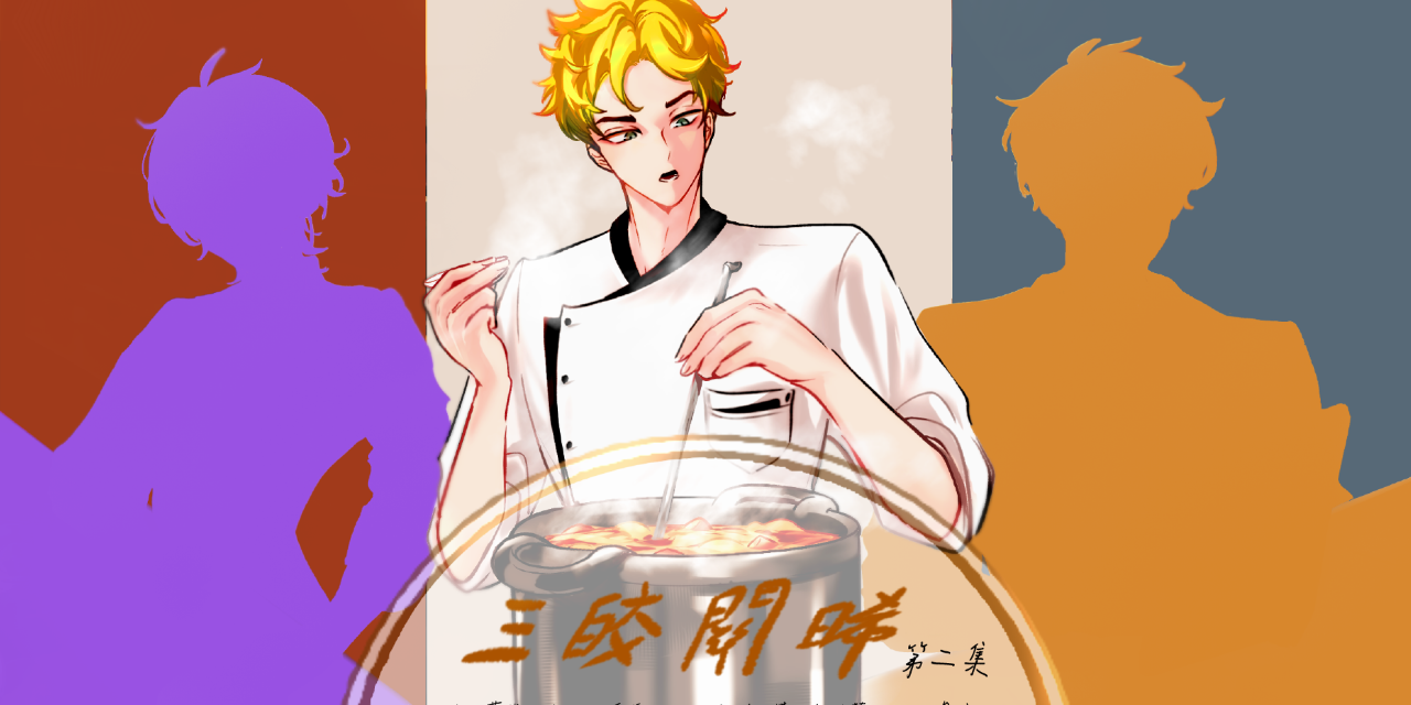 見習聲優公主の日常 [鵮鵯娛樂]　飾演 雷曉皎