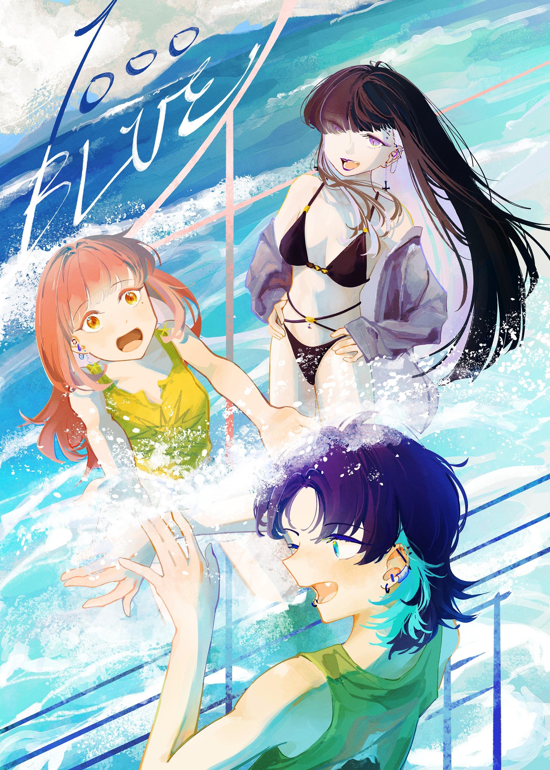青雨アメ 原創百合漫畫：1000BLUE
