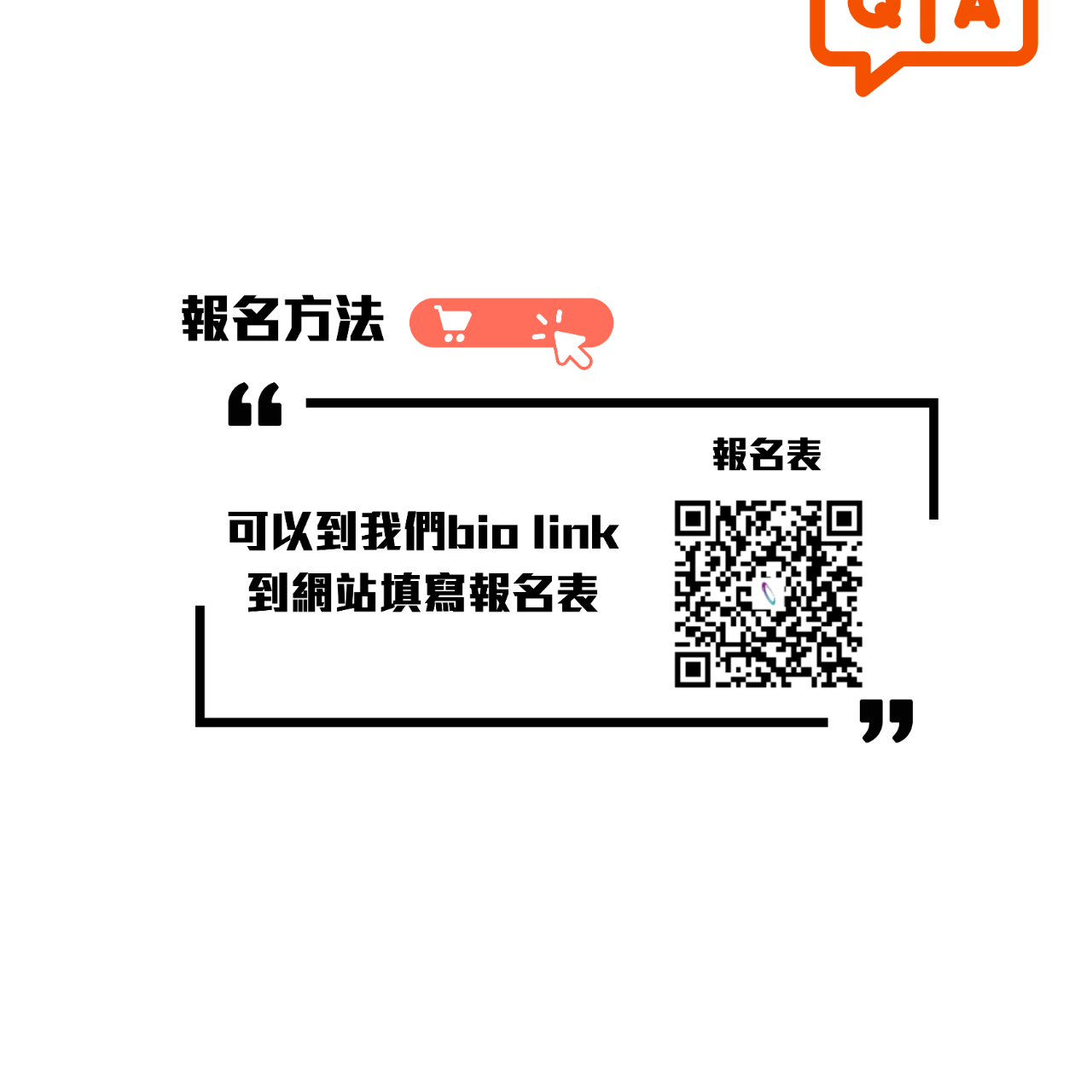 Function Sir 數學教室┃DSE 數學補習