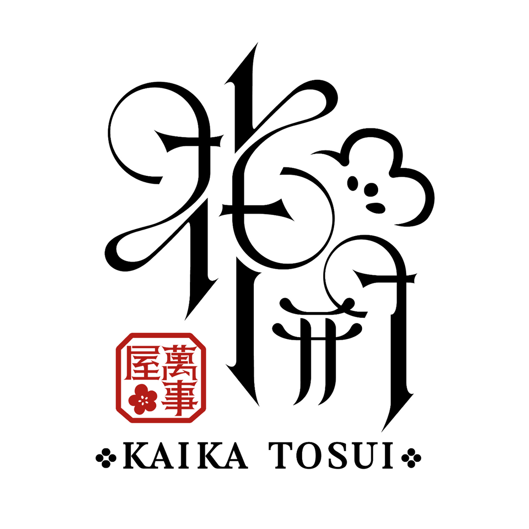 ✤花開萬事屋✤