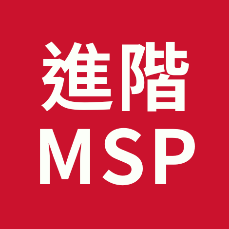 BNI投嘉雲彰區域 進階MSP