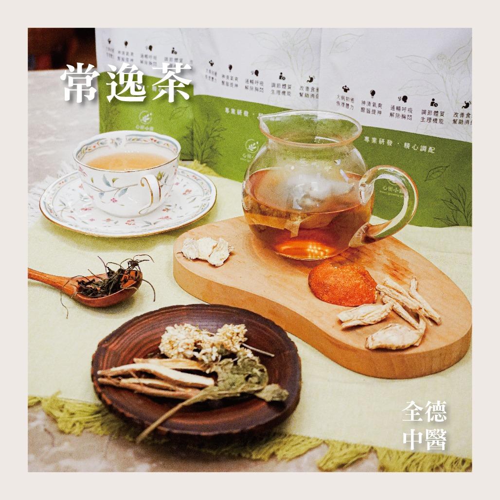 胖貓咪 常逸茶