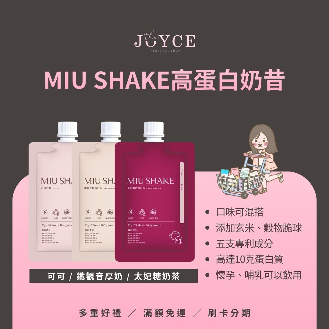 阿潔Joyce 蜜桃蘋果茶,黑醋栗莓果茶
