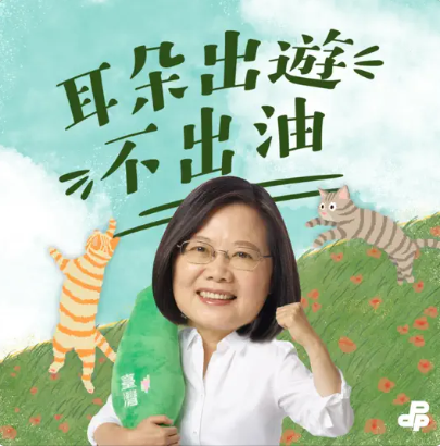 Michelle H. 耳朵出遊不出油