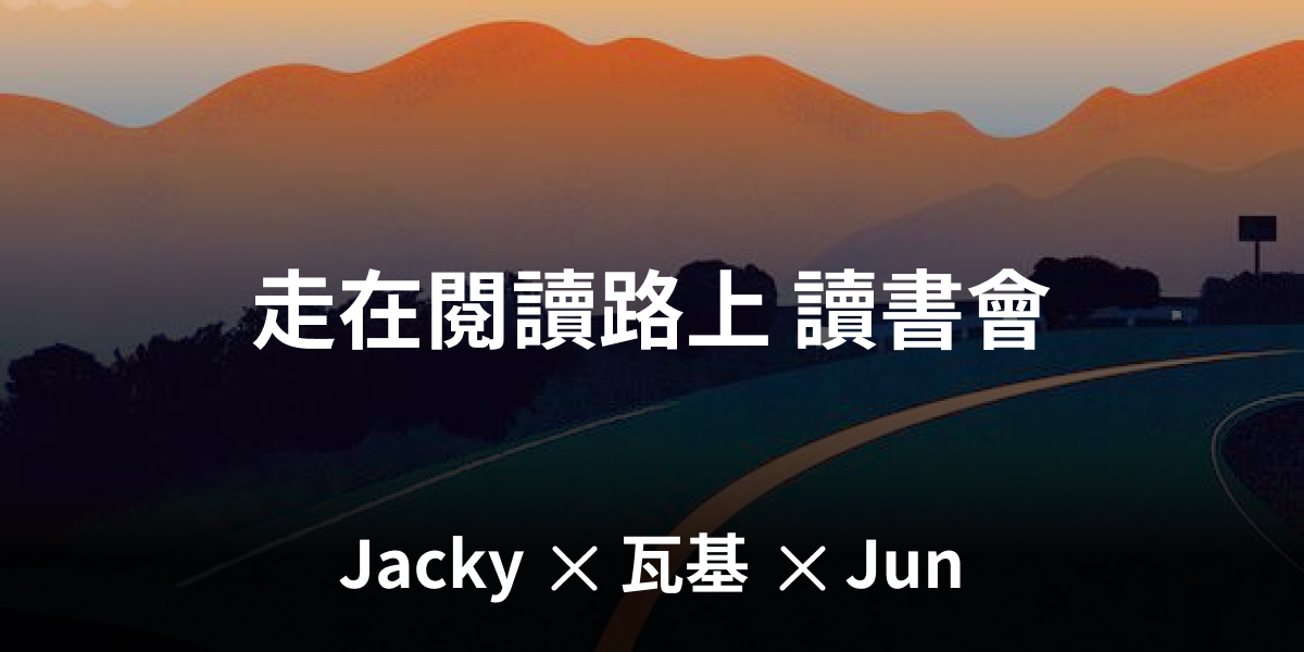 Jun｜職場支援 Career Support