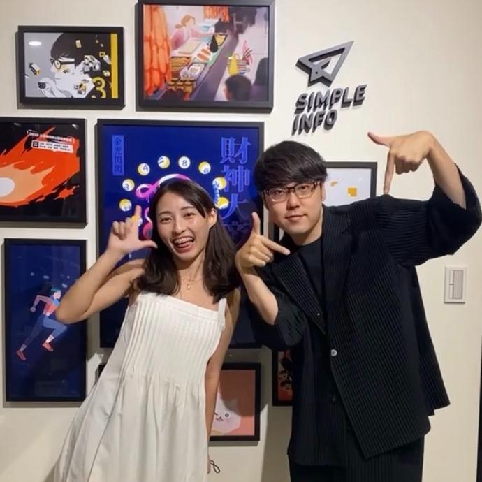 許晴雯作品集 【志祺77Feat.吉支昏頻道】在日本最大「愛情動作片製片商」工作會遇到什麼事？「真・SOD女子社員」來啦！ft. @oldyu 《神秘職業大揭密》EP 015｜志祺七七