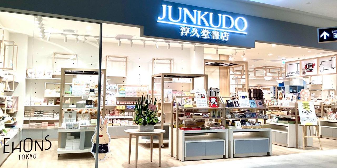 台灣淳久堂 南港店