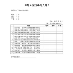 免費資源