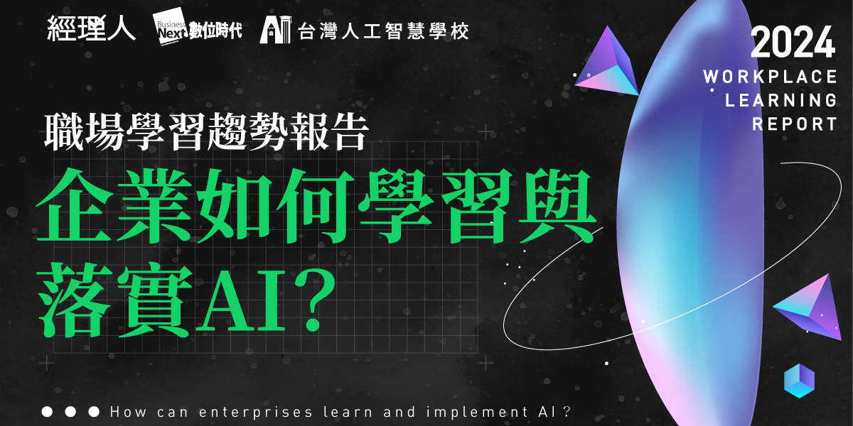 經理人 | Portaly