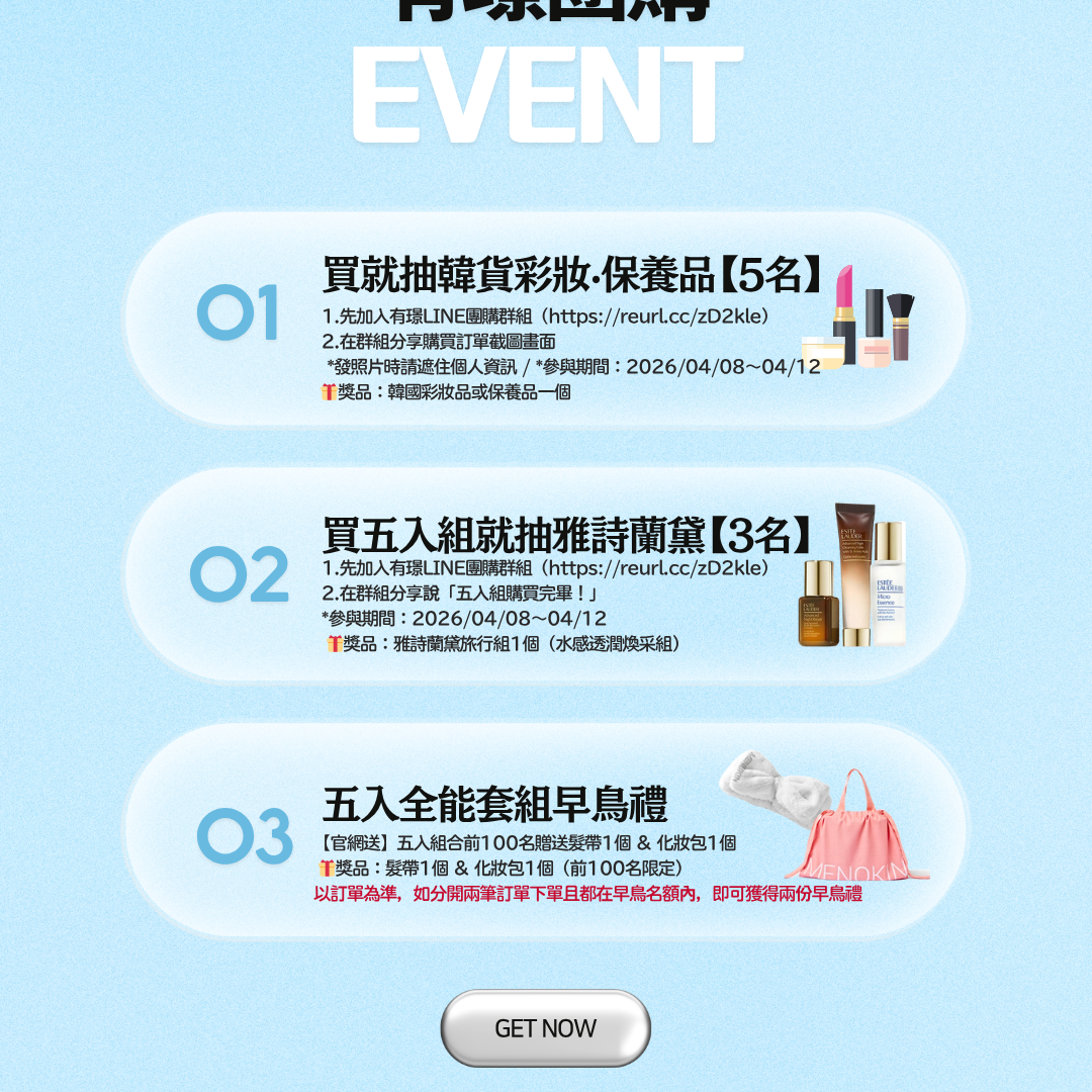 有璟요찡🇰🇷 EVENT