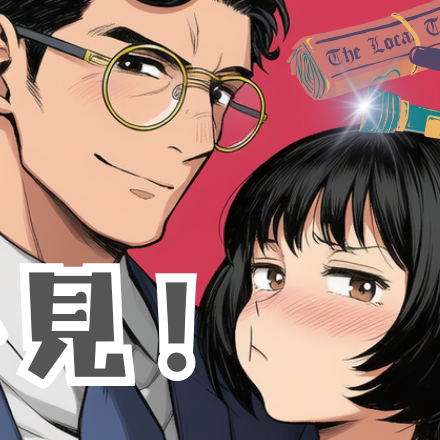 任夢飛 《庭外見！》現代/愛情