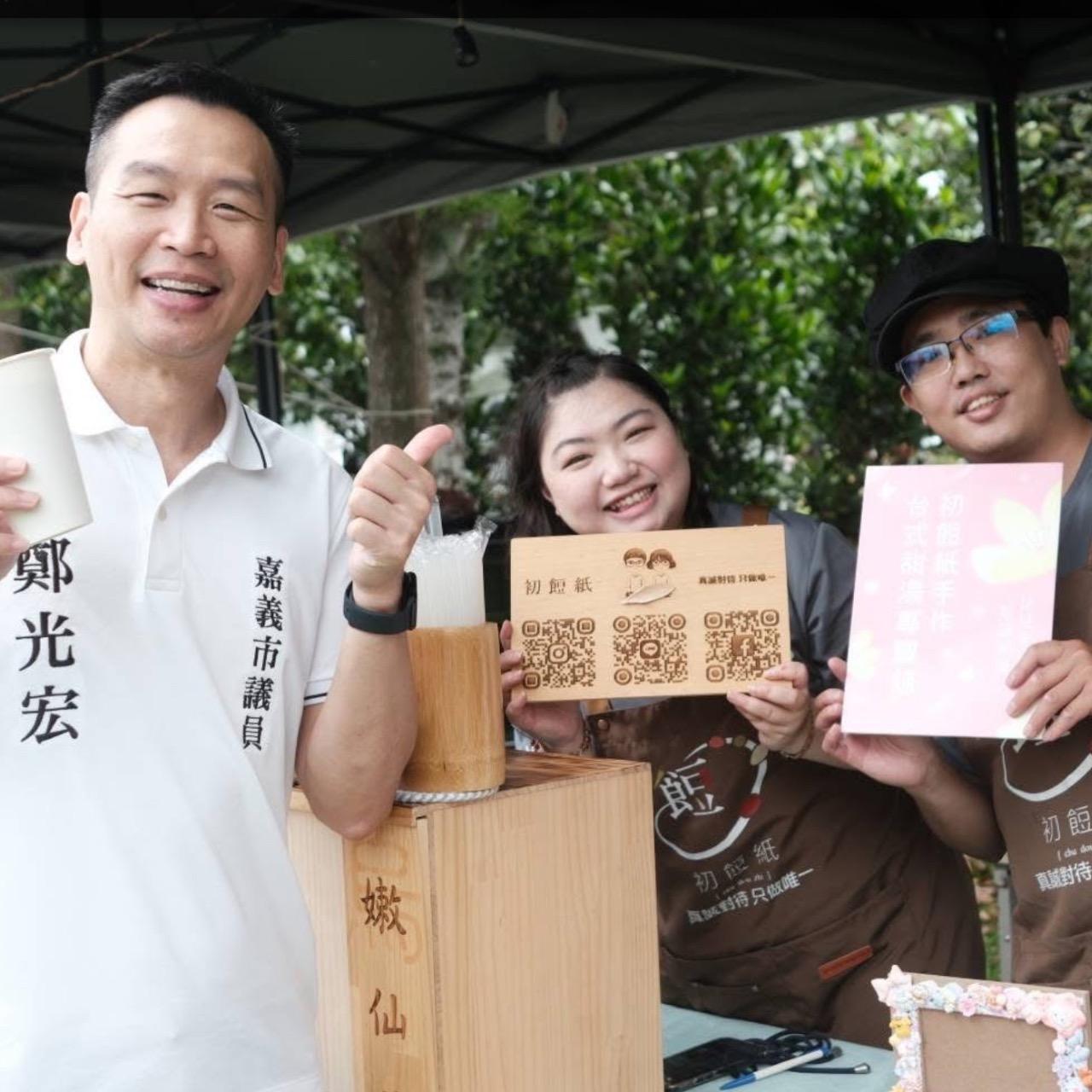 真誠對待 只做唯一 花見幸福 抵嘉桐聚