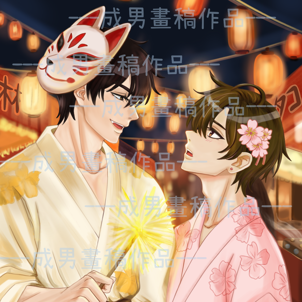 Phoenix 畫唯點睛💟 作品展示2-雙人成男(含背景)