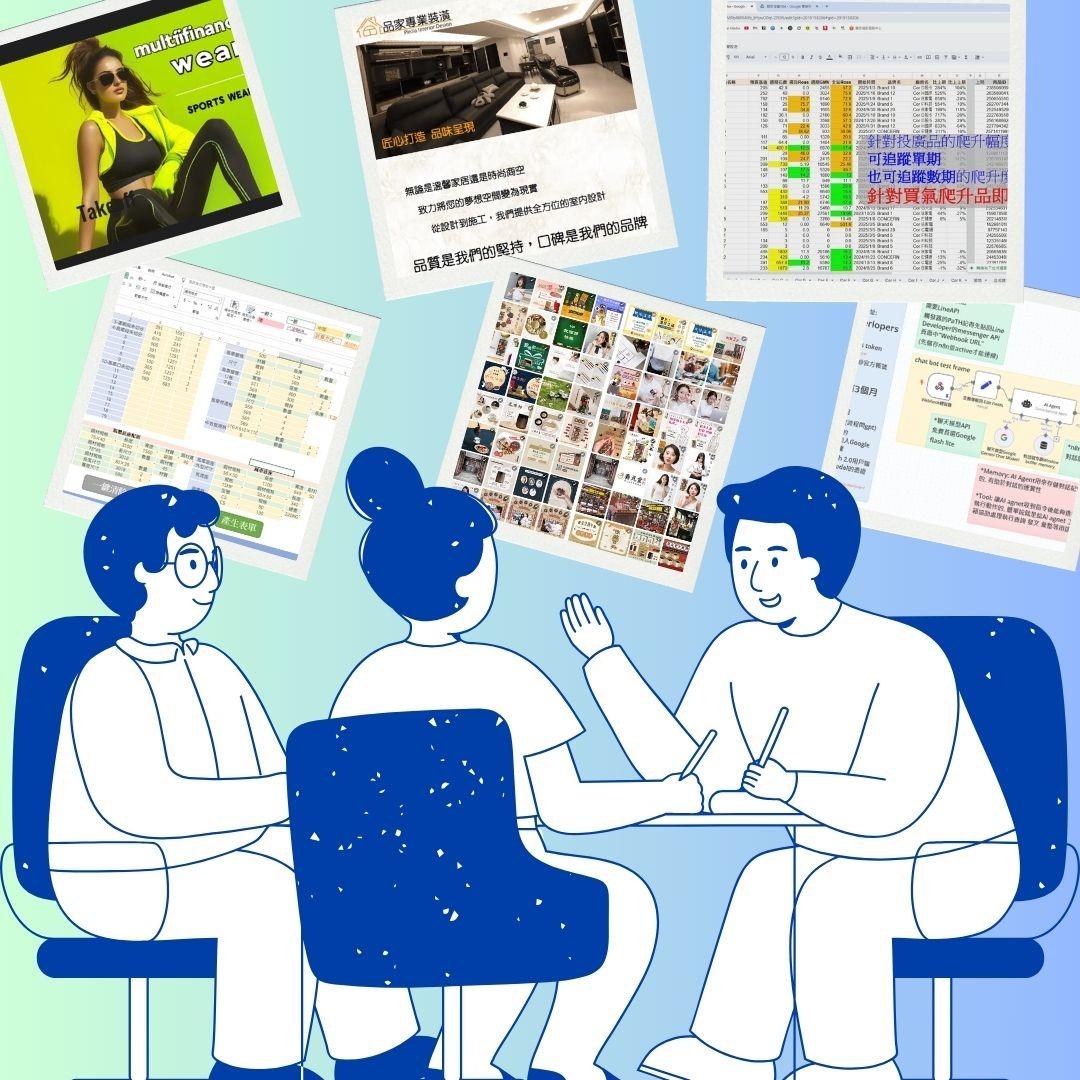 簡Dan展示｜作品集