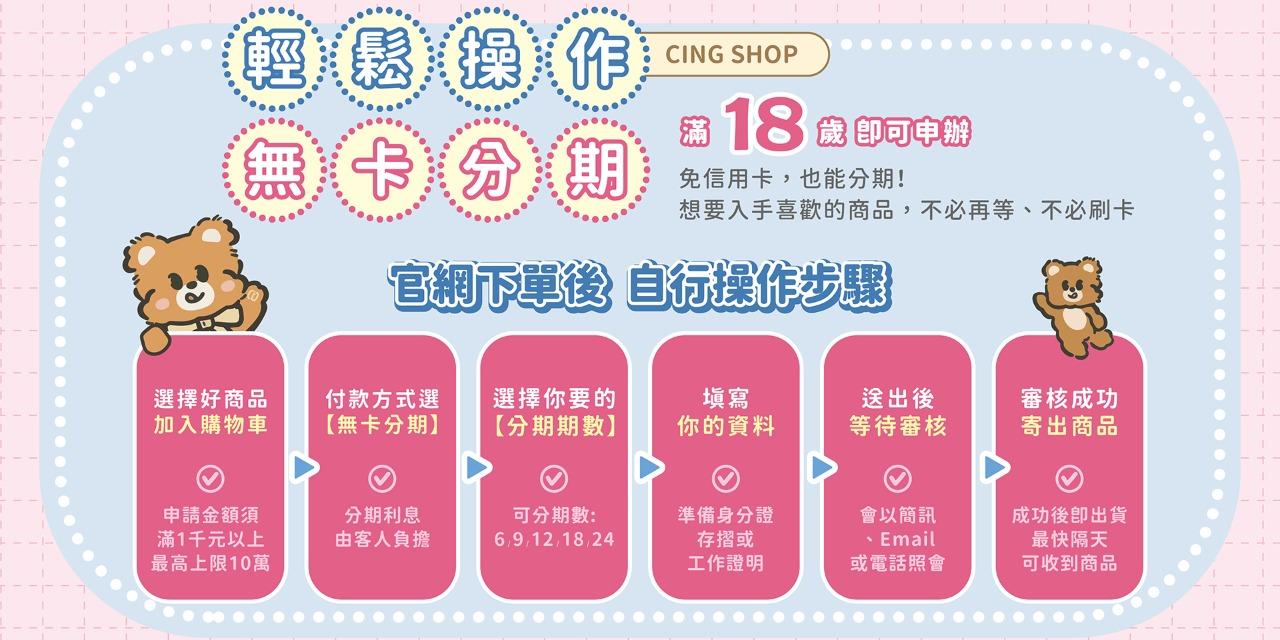 瑀葳