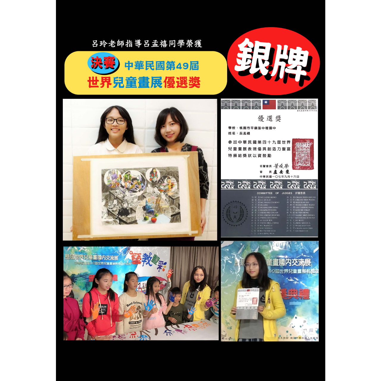 呂玲畫室 LUSTUDIO