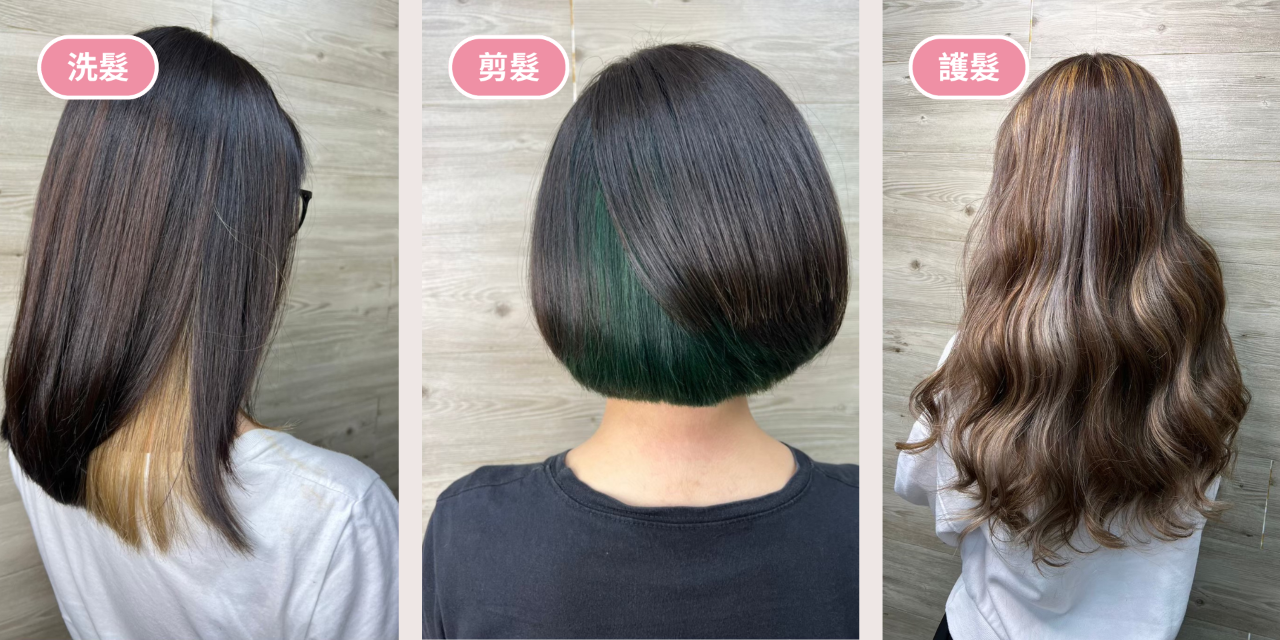 優芙髮廊 UFO Hair Salon 優芙髮廊 洗髮 剪髮 護髮 燙瀏海 編髮 造型 頭皮養護