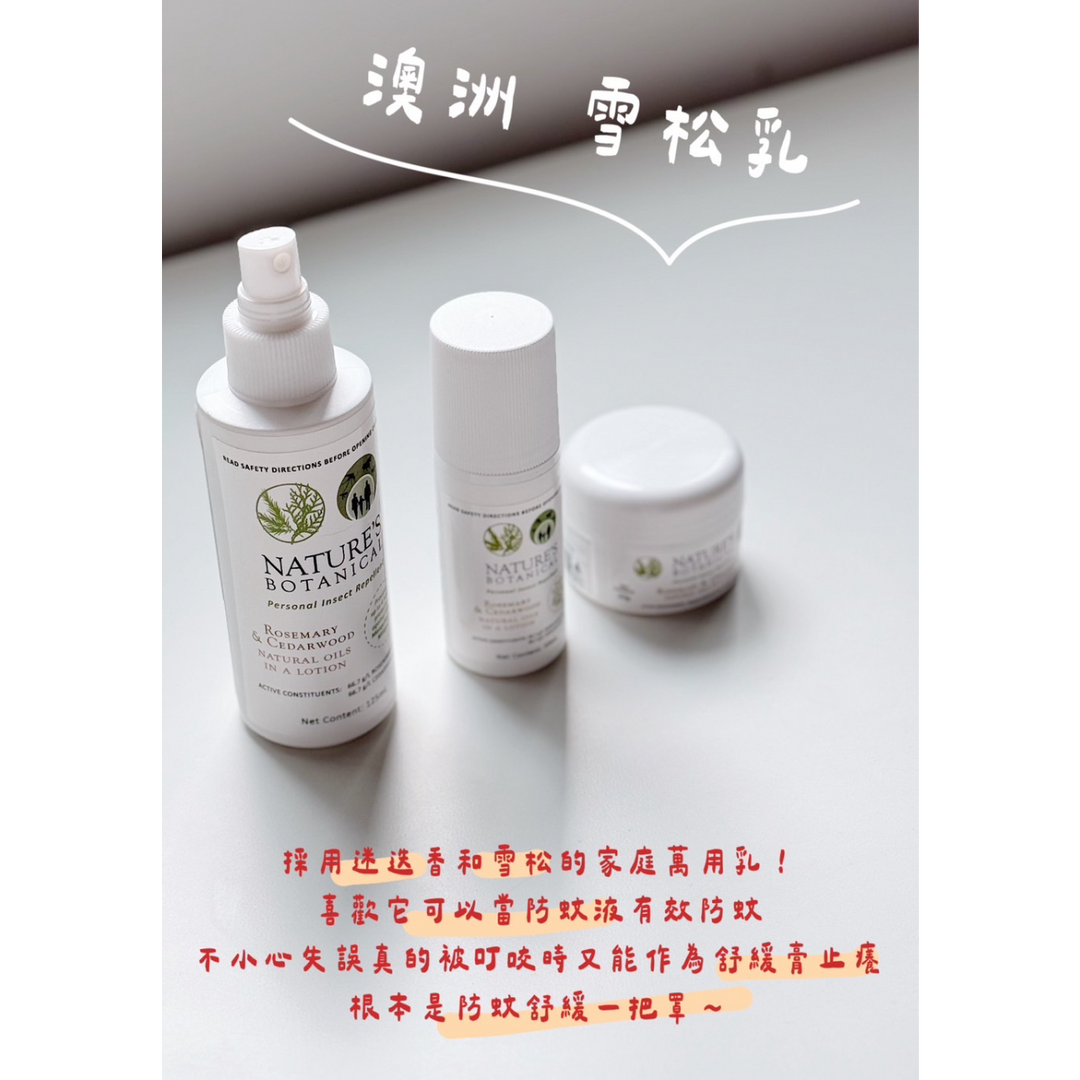 飯糰飯捲的媽 嘎嘎