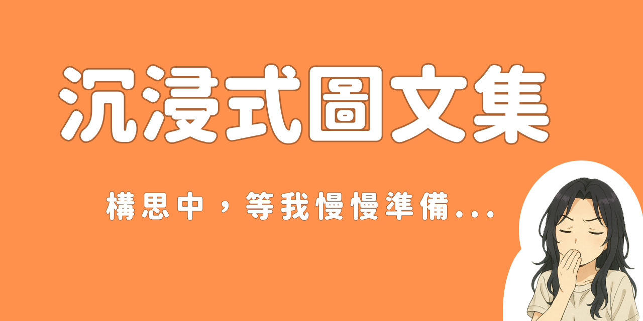 大姐姐