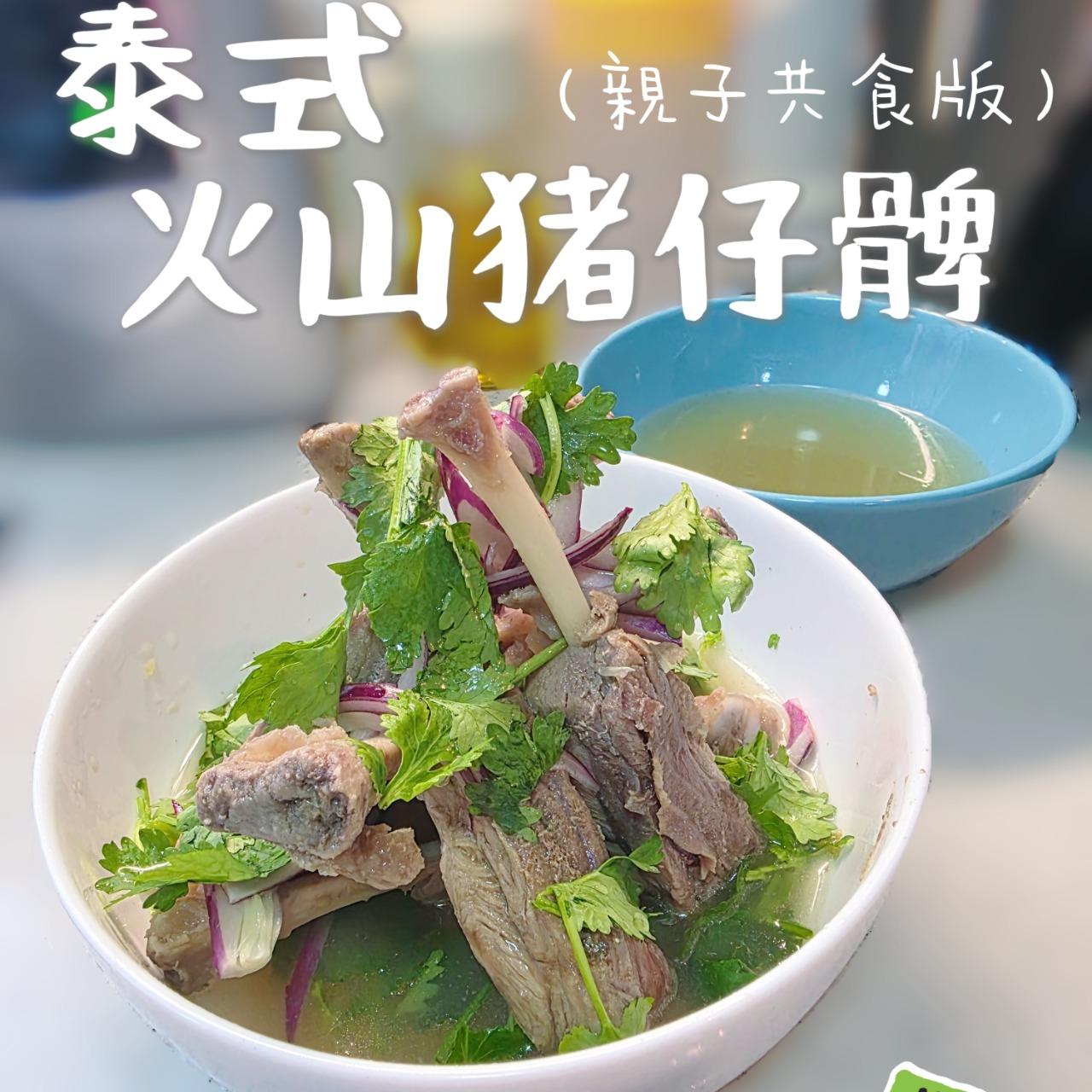 🇭🇰Jaycee暴龍媽@暴龍分享會