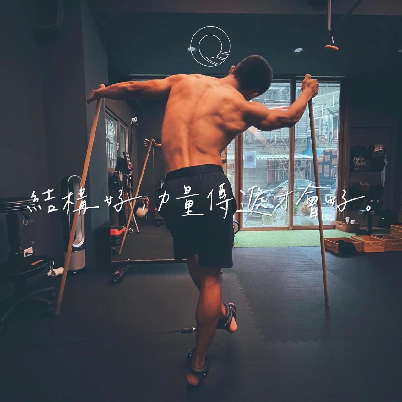 凝聚運動顧問｜結構調整 × 訓練中心