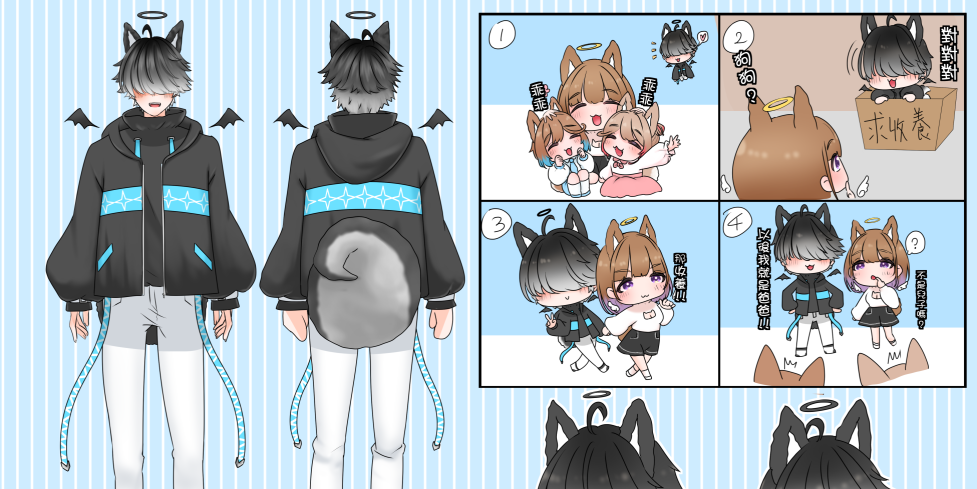 Aki Sakura 秋櫻 立繪 Full body Standing illustration